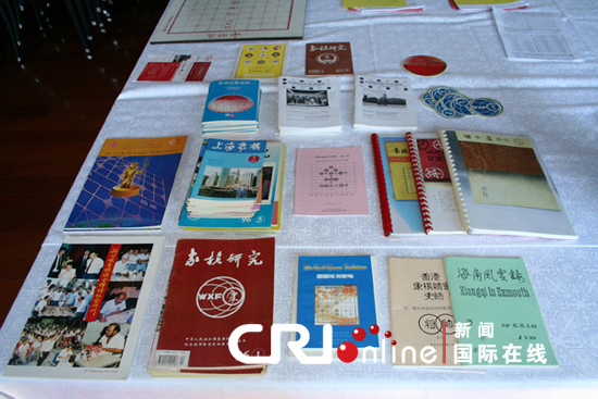 Chinese chess manuals collected by German fans