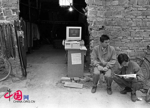 Computer Time, Haikou,1993
