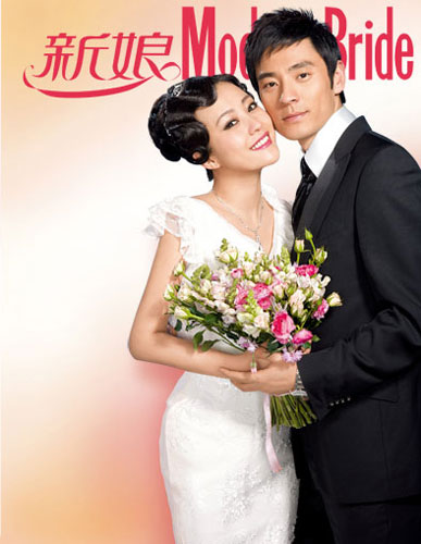 A photo shoot of Hao Lei and Li Guangjie for the 'Moderb Bride' magazine.