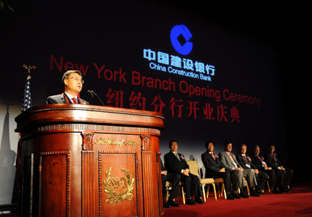 China Construction Bank's board chairman Guo Shuqing addresses the opening ceremony of the New York branch of CCB in New York, the United States, June 5, 2009. The opening ceremony of the New York branch of CCB was held on Friday.