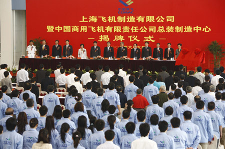 People attend the inauguration ceremony of the Final Assembly Center of the Commercial Aircraft Corporation of China, Ltd (COMAC) in Shanghai, east China, June 6, 2009. (Xinhua/Pei Xin)