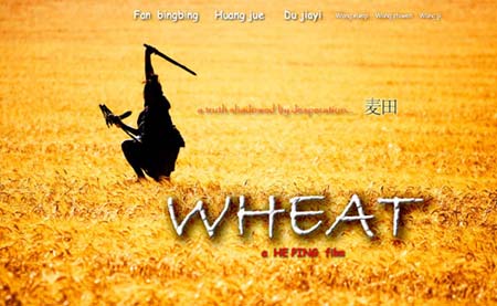 Stills and posters of 'Wheat'.[CRI]