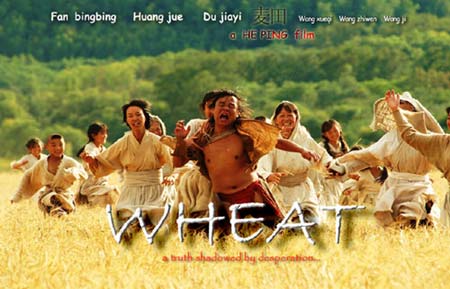 Stills and posters of 'Wheat'.[CRI]