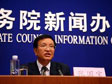 Mr. Zhang Guobao
