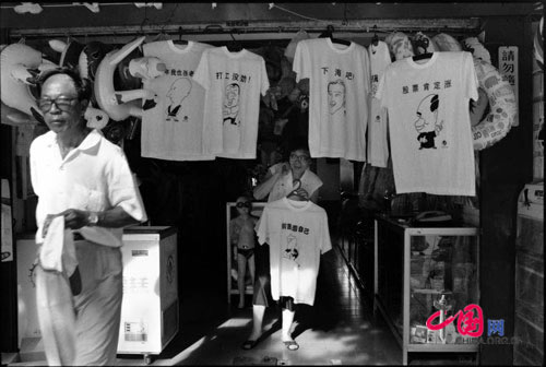 T-shirts with funny words, Shenzhen, 1995