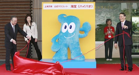 Chinese Vice Premier Wang Qishan (front, R) presents the mascot of the 2010 Shanghai World Expo 'Haibao' to Expo 2005 Aichi Commemorative Park in Aichi Prefecture, Japan, June 9, 2009. [Xinhua]