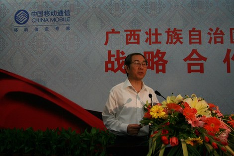 Guangxi Zhuang Autonomous Region's Chairman Ma Biao promises to provide a hospitable economic environment for China Mobile on June 9, 2009.
