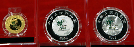 This photo, taken on Wednesday, June 10, 2009, shows a set of coins issued by the People's Bank of China to commemorate the Shanghai World Expo. [Photo: Xinhuanet.com]