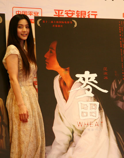 Cast member Fan Bingbing poses with a poster of 'Wheat' at a press conference in Shanghai on June 12, 2009.