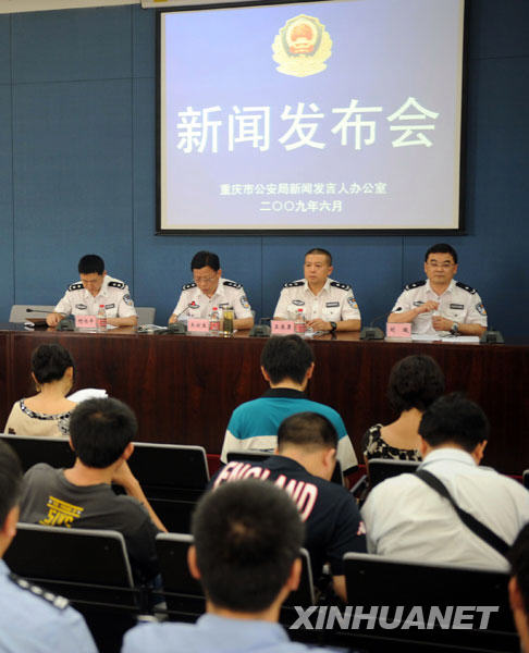 Chongqing police have seized three suspects over a fatal shooting on June 3 and cracked a network of more than 50 other suspects allegedly selling firearms.