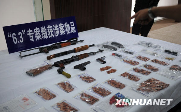 Chongqing police have seized three suspects over a fatal shooting on June 3 and cracked a network of more than 50 other suspects allegedly selling firearms.