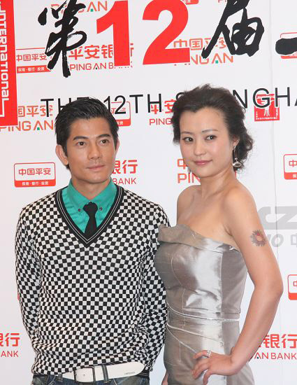 Cast members promoted the historical drama film 'Silver Empire', one of two Chinese films competing for the Jinjue Award at the 12th Shanghai International Film Festival, on June 15, 2009.[CRI]