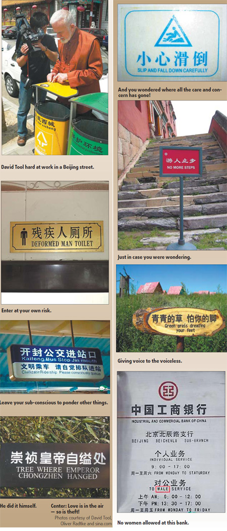 Chinglish: War of words