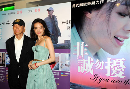 Actress Shu Qi (R) and director Feng Xiaogang attend the opening ceremony of the first cross-strait film show in Taipei of southeast China's Taiwan, June 17, 2009. Movie 'If You Are the One' by Feng Xiaogang was the first to be projected in the film show of movies from the Chinese mainland and Taiwan. 