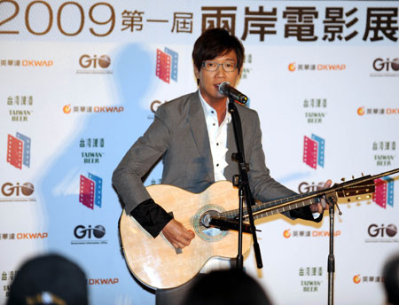 Victor Wong Pin Kuan performs during the opening ceremony of the first cross-strait film show in Taipei of southeast China's Taiwan, June 17, 2009.