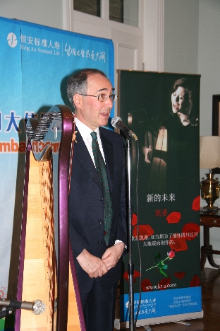 Britain's Ambassador to China Sir William Ehrman introduces the launch of Day by Day. 