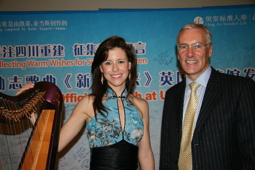Katie together with Bob Gibson, general manager of Heng An Standard Life, in front of the banner that will accompany Katie to Sichuan. 