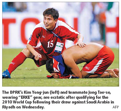 DPRK's World Cup dream draped in Chinese jerseys