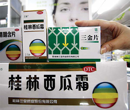 Guilin Sanjin Pharmaceutical Co, producer of Watermelon Frost throat lozenges, has won regulatory approval to sell as many as 46 million shares in an initial public offering on the Shenhzhen Stock Exchange. [CFP]