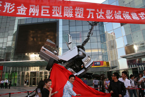 A model of a transformer, modified from a Jetta Sedan, is unveiled in Beijing on Tuesday, June 23, 2009 to mark the debut of the sci-fi film 'Transformers: Revenge of the Fallen.' 