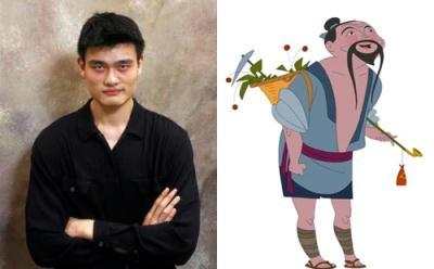 Yao Ming and his character in 'Ma Lan Hua'
