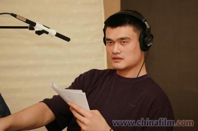 Yao Ming at work