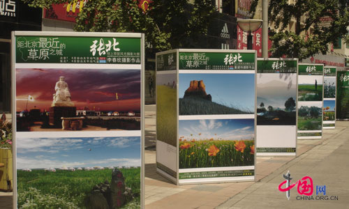 The photo exhibition on Wang Fujing Street