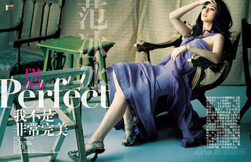 The latest cosmo girl Fan Bingbing