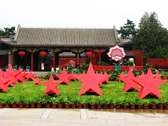 The 88 red stars lay out on the South Gate lawn. The 14th Lotus Festival of the Old Summer Palace starts July 1 and runs until August 31.