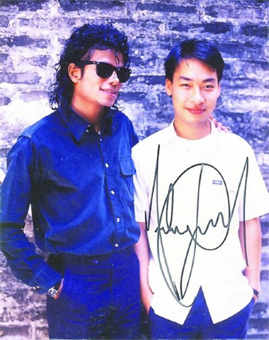 Michael Jackson and his tour guide Liu Guangzhi