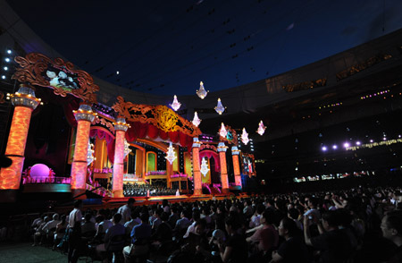 The picture taken on June 30, 2009 shows a view of the "Beijing Bird