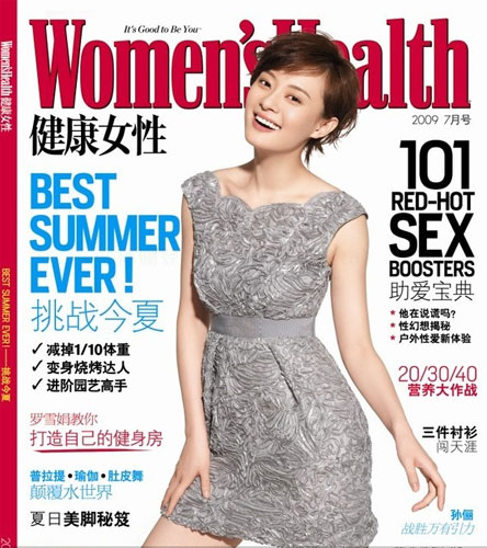 Womens+health+magazine