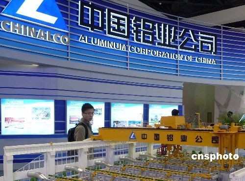 Aluminum Corporation of China (Chinalco) confirmed Thursday it had bought US$1.5 billion of Rio Tinto shares to cement its 9 percent shareholding in the miner.