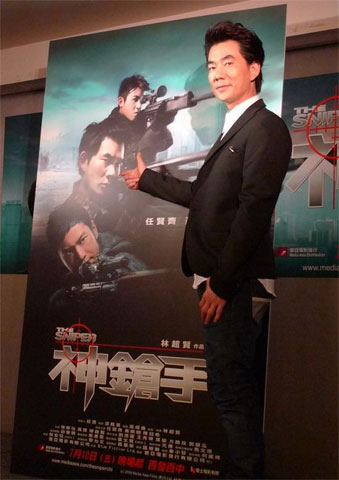 Richie Jen at the Taiwan promo of 'Sniper' in Taipei, July 1, 2009 