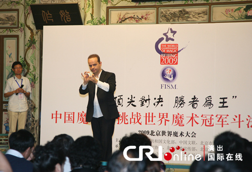 A magic show is held at Prince Gong's Mansion in Beijing June 6, as a warm-up for the 24th FISM World Championships of Magic to be held in the city from July 26 to 31. 