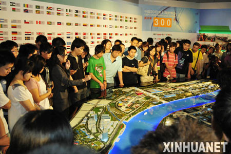 People visit a large exhibition marking the 300-day countdown of the opening of Expo 2010 Shanghai at Capital Museum in Beijing, July 5, 2009.(Xinhuanet/Feng Yanqiang)