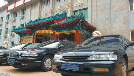 Officials' sedans parked in front of the Beijing liaison office of the Chengdu government. The central government will start to assess both the economic and environmental development efforts of local government officials. [CFP]