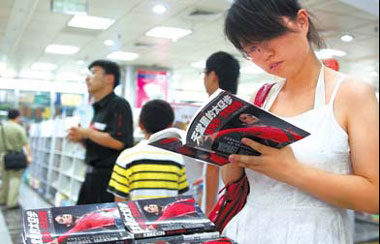 A reader browses a biography of Michael Jackson at the Xinhua Bookstore yesterday in Beijing. Books about the late star are appearing on bookshelves only a week after his death.