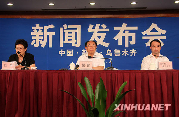 The departments of public security and judiciary are now busy identifying the dead left from Sunday's riot in Urumqi, capital of northwest China's Xinjiang Uygur Autonomous Region, Jierla Yishamuding, mayor of the city, said at a press conference on Tuesday. 