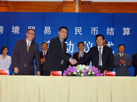 The cross-border yuan trade settlement pilot scheme is launched in Shanghai, east China, July 6, 2009. The subsidiary companies of the Bank of China and the Bank of Communications in Shanghai have transacted their first cross-border yuan trade settlement deals as the cross-border yuan trade settlement pilot scheme was launched in Shanghai on Monday morning. [Xinhua]