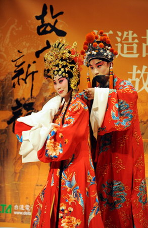 Two top-class Kunqu opera performers play in a section of the traditional repertoire Palace of the Eternal Youth, during a New Presentation of Palace's Lingering Appeal, in a serial activity sponsored by the Palace Museum of Taipei to boost the traditional opera with its precious collections of curio, in the Palace Museum of Taipei, southeast China's Taiwan, July 2, 2009. [Xinhua]