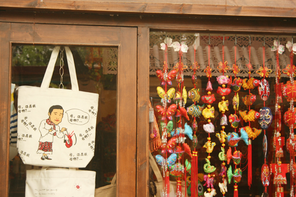 A shop offering creative gifts, many of which are old items with modern designs.