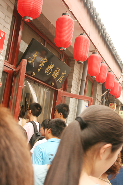 At 12:30 in the afternoon there was a line of 50 people waiting to enter Wenyu Cheese Shop 