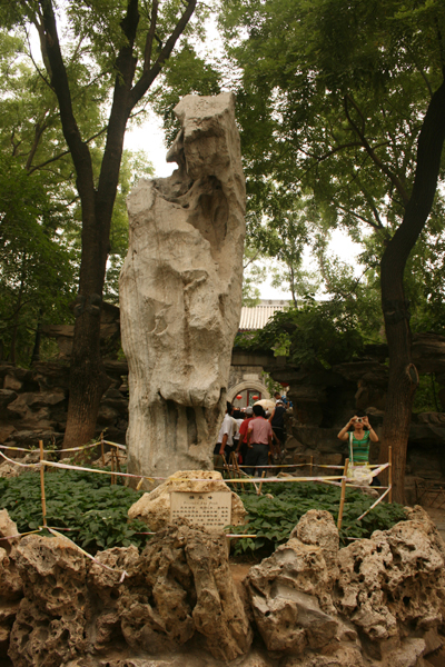 An artificial hill and rocks from Taihu Lake in Jiangsu Province can be found in the garden 