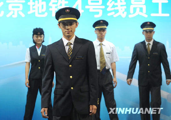 Models show the new uniforms of workers on subway Line 4 in Beijing on July 8, 2009. The uniforms, whose predominant color is navy blue, are modern and simple in style. The new 28-kilometer line will start operating at the end of September. [Photo: Xinhuanet]