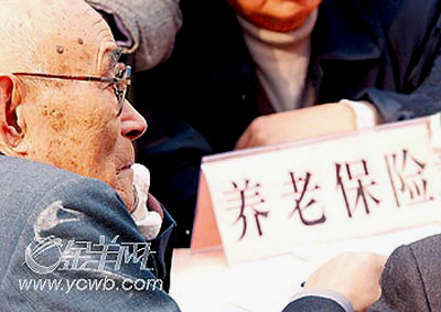 Mainland Chinese urban dwellers have depended on the government for their retirement living over a long period of time.