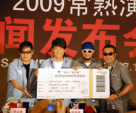 A tetrad of Chinese well-known singers Dai Yau Law, Chow Wah Kin, Chang Chen-yue, and Jonathan Lee (from L to R) pose for photos on the press conference for their Super Band Concert in August at the Sports Center of Changshu City, east China's Jiangsu Province, July 13, 2009. [Xinhua]