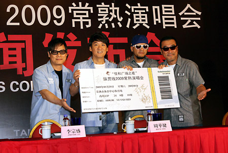 A tetrad of Chinese well-known singers Dai Yau Law, Chow Wah Kin, Chang Chen-yue, and Jonathan Lee (from L to R) pose for photos on the press conference for their Super Band Concert in August at the Sports Center of Changshu City, east China's Jiangsu Province, July 13, 2009. [Zhang Jian/Xinhua]