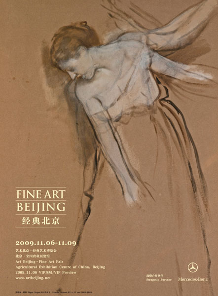 Poster for the 2009 Fine Art Beijing fair [CRI] 
