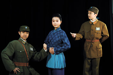 Scene from 'Lu Dang Huo Zhong' [Shanghai Daily]